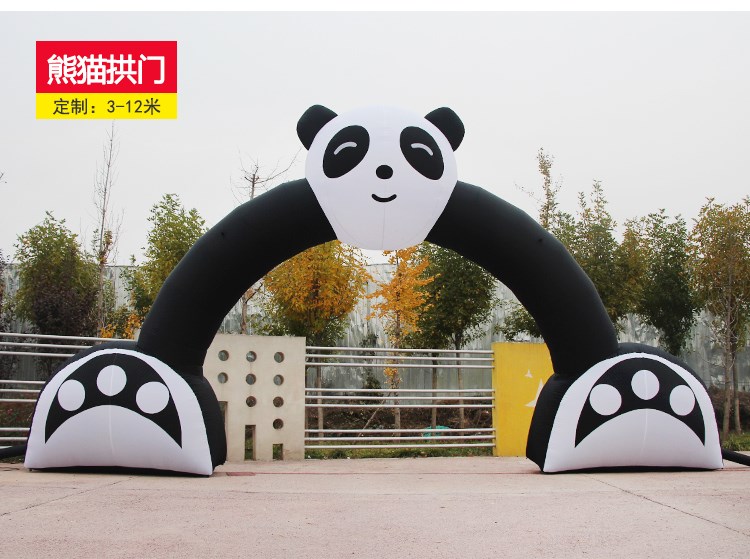 泽州熊猫拱门